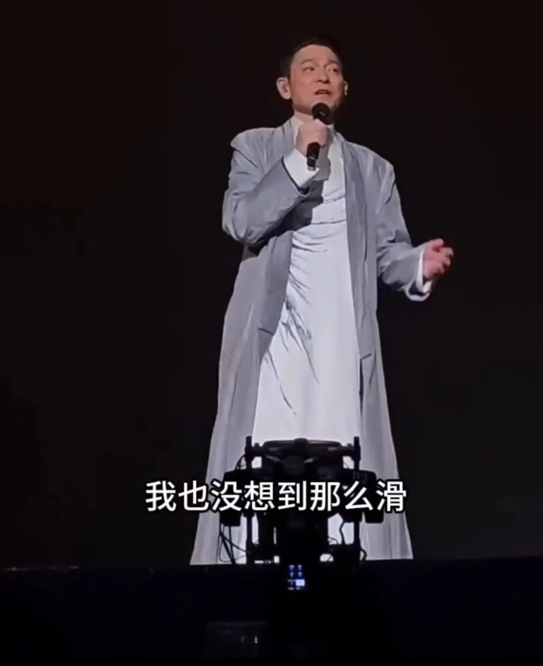 “我也没想到那么滑”,刘德华致歉 “我也没想到那么滑”,刘德华致歉