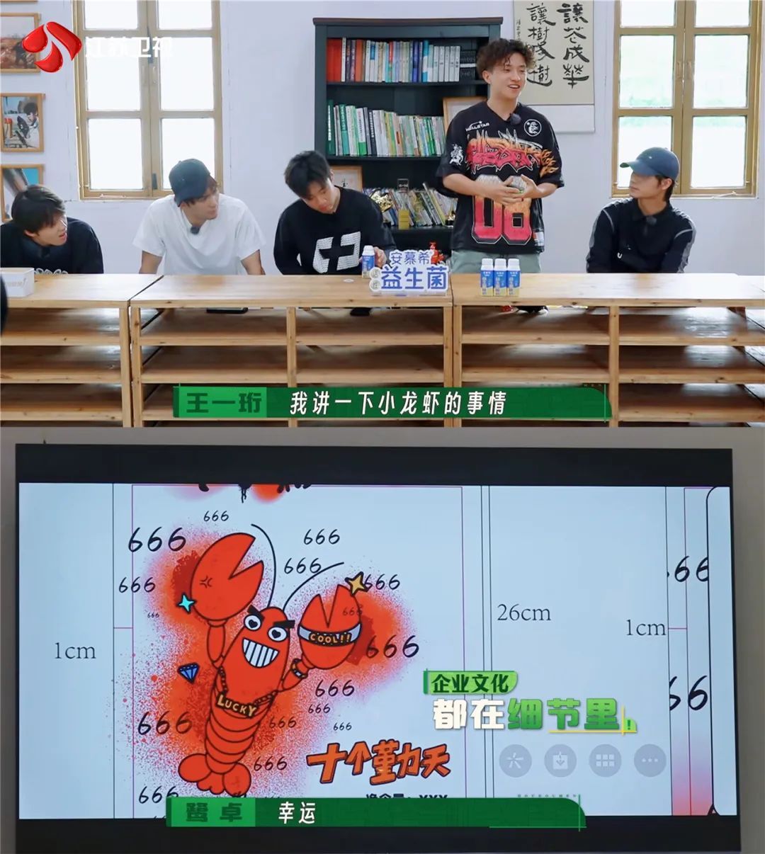 齐心协力迎丰收!江苏卫视《种地吧2》要开品鉴会啦! 齐心协力迎丰收!江苏卫视《种地吧2》要开品鉴会啦!