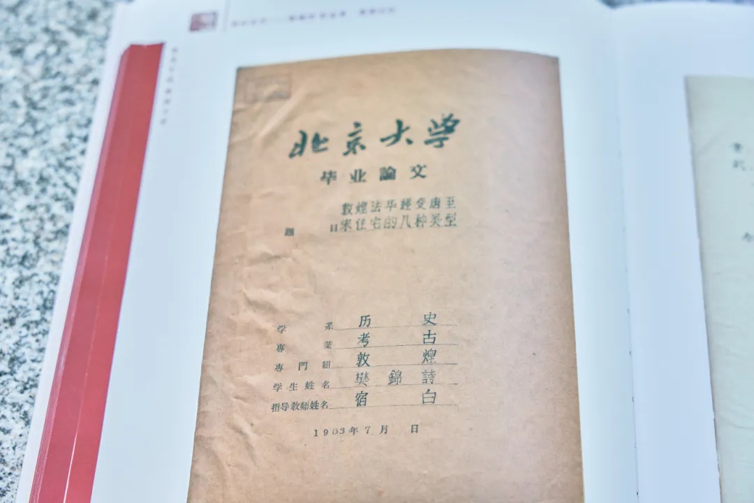 “诗词的女儿”与“敦煌女儿”，生日快乐！