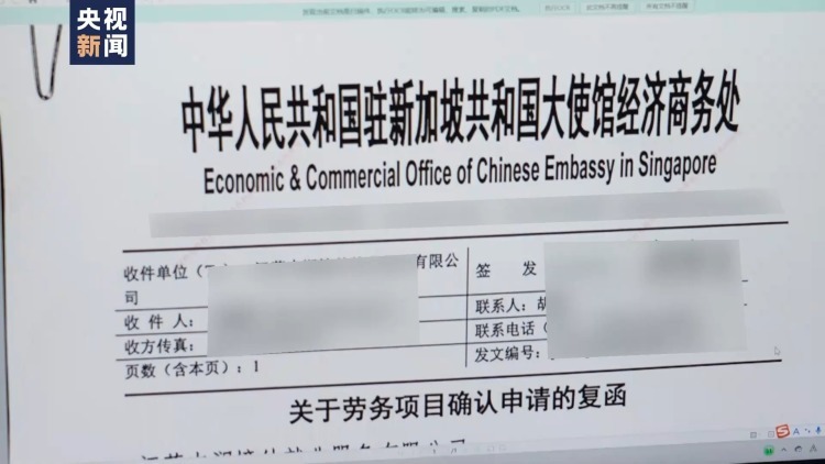 零门槛“出国务工”轻松赚高薪？小心出国劳务诈骗陷阱