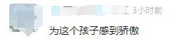 这个宁波15岁男孩,冲上热搜,全网点赞! 这个宁波15岁男孩,冲上热搜,全网点赞!