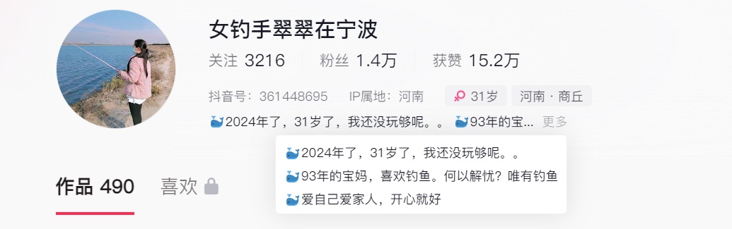近期高发！网红夫妇意外身亡，粉丝痛心哀悼......