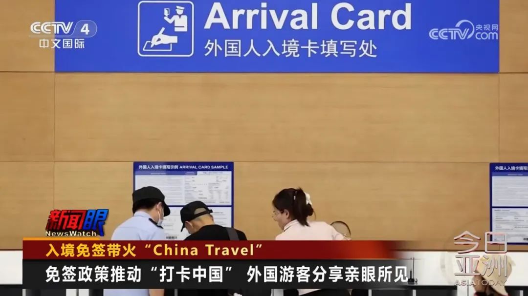 好City啊!英国游客:真实的中国让人出乎意料 好City啊!英国游客:真实的中国让人出乎意料