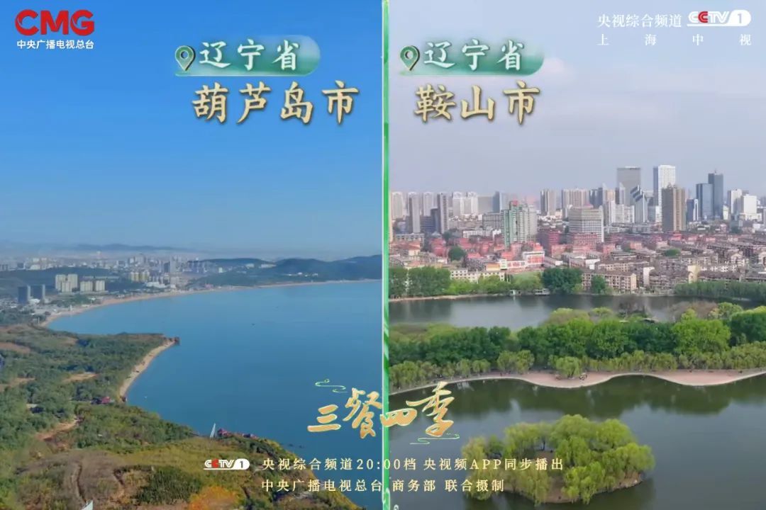 在《三餐四季》里，邂逅黑土地上的硬核口味