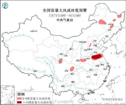 山东多地单日雨量打破历史纪录 下午还将受到强对流影响