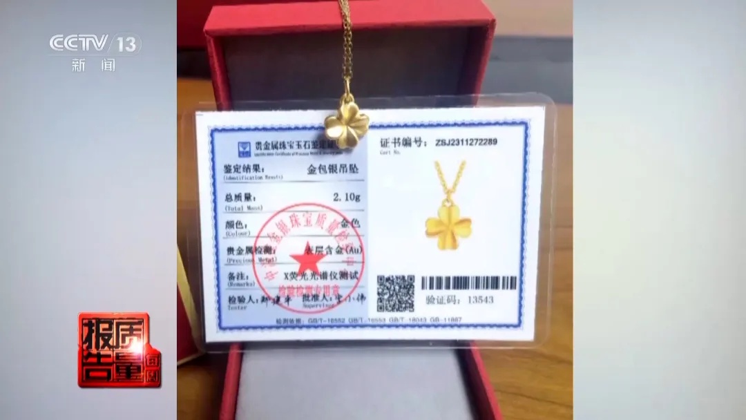 积分将清零？收到这种“贴心”短信要小心了！