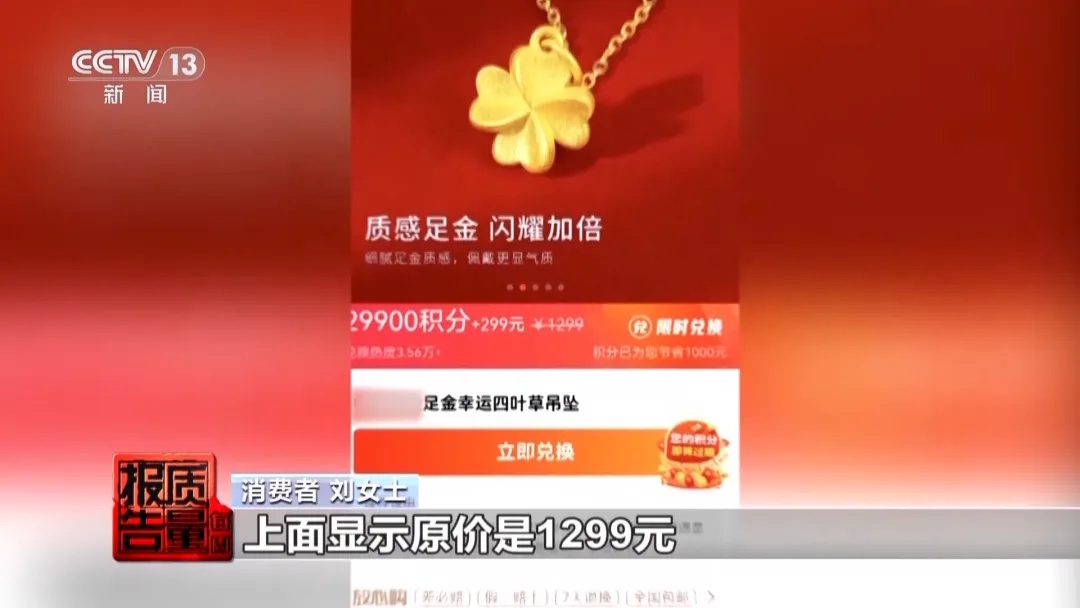 积分将清零？收到这种“贴心”短信要小心了！