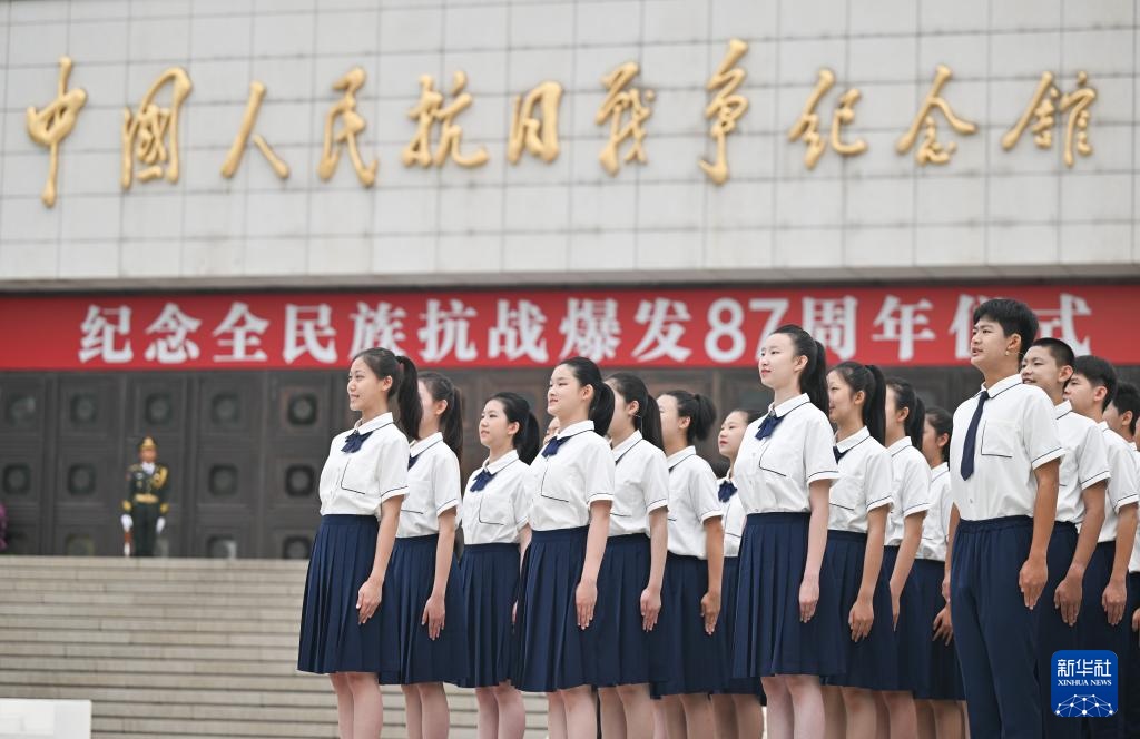 纪念全民族抗战爆发87周年仪式在京举行 纪念全民族抗战爆发87周年仪式在京举行