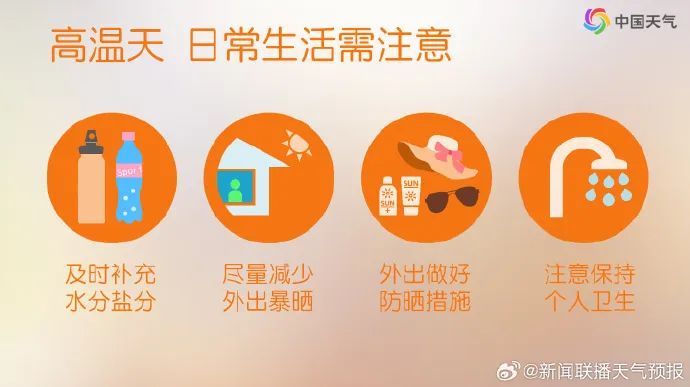 大雨在路上了！南京天气即将“退烧”