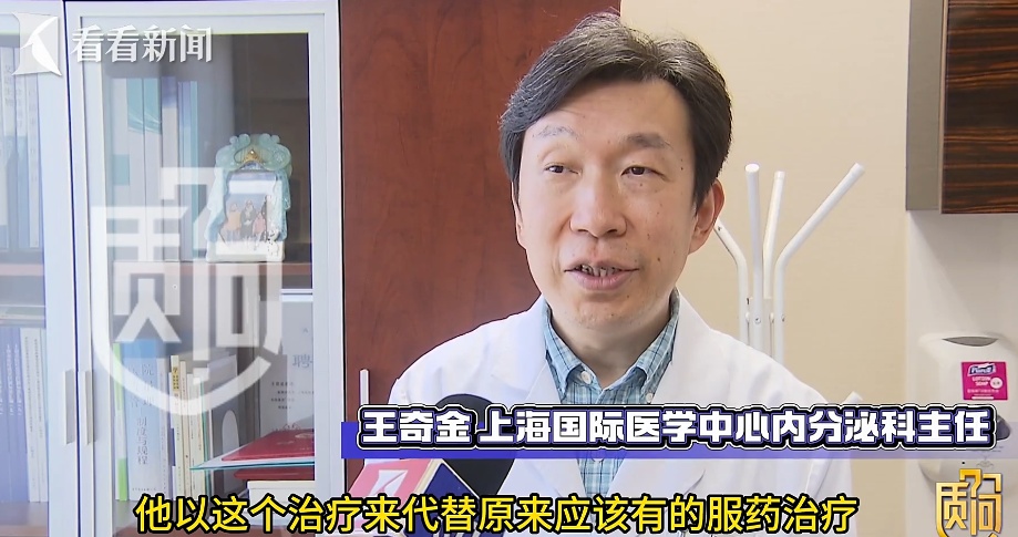 每天用一小时就能降“三高”？ 老伯花4千多买“神器” 专家这样说！