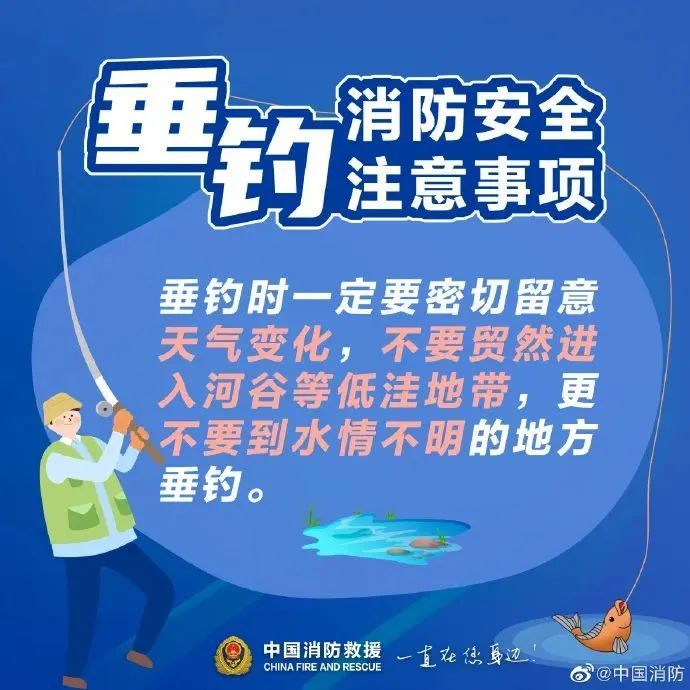 近期高发！网红夫妇意外身亡，粉丝痛心哀悼......