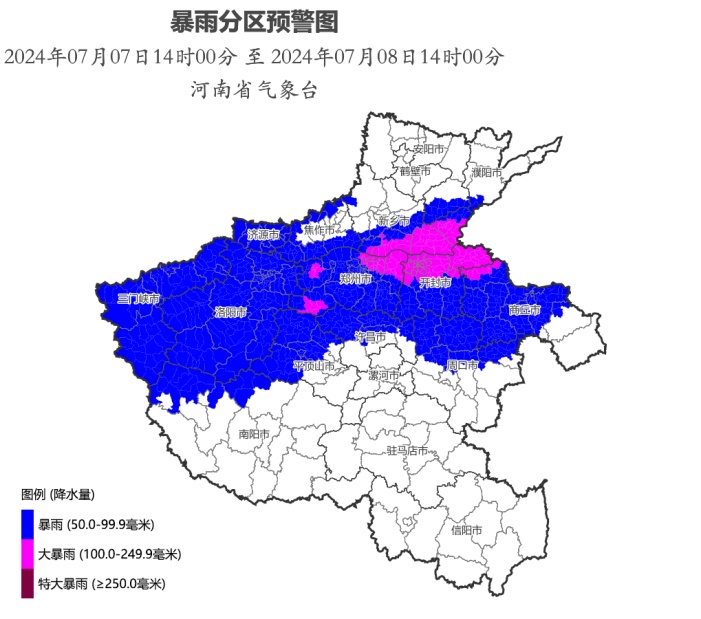 河南发布暴雨蓝色预警，局部雷暴大风可达11级以上！