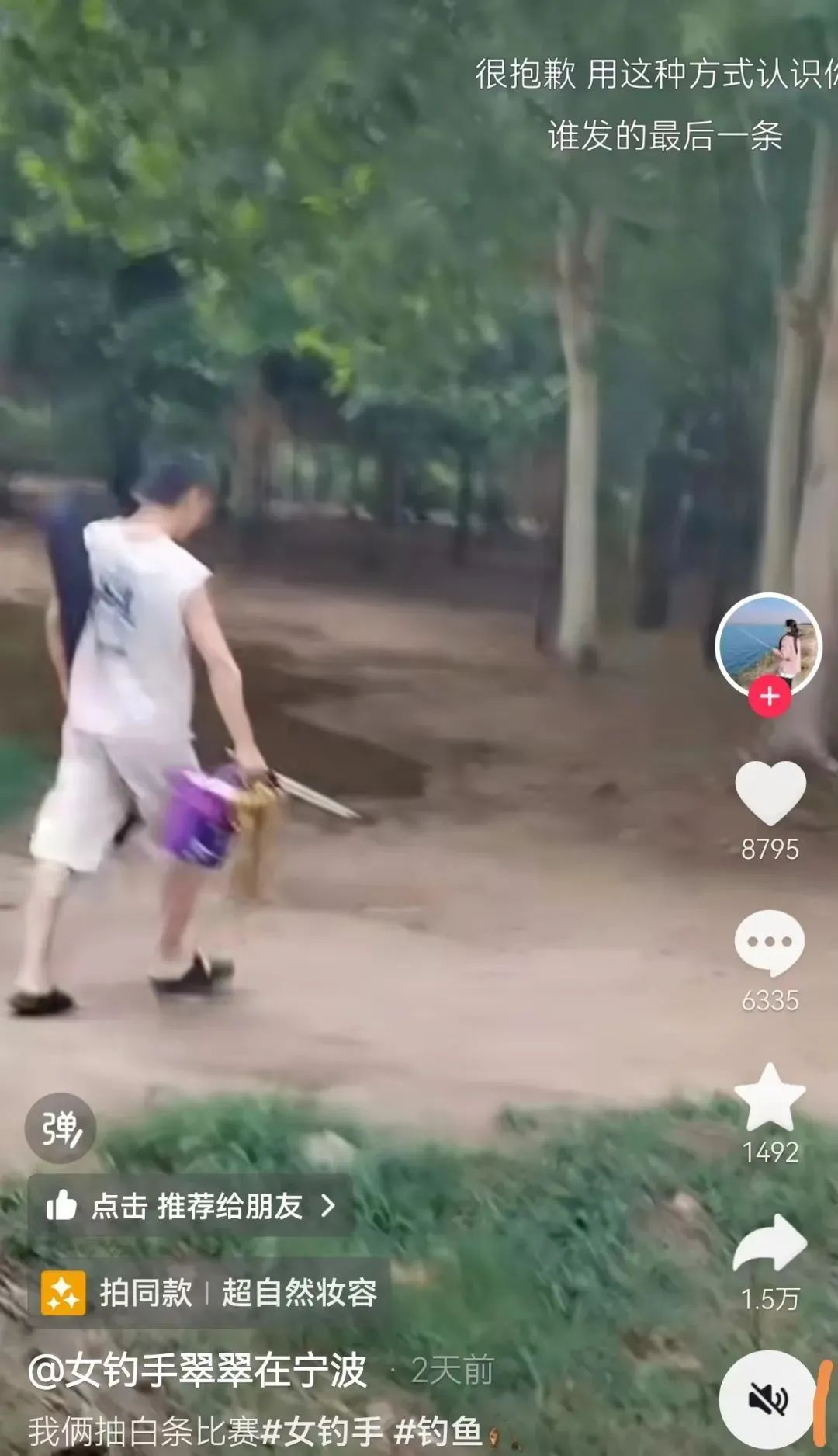 近期高发！网红夫妇意外身亡，粉丝痛心哀悼......