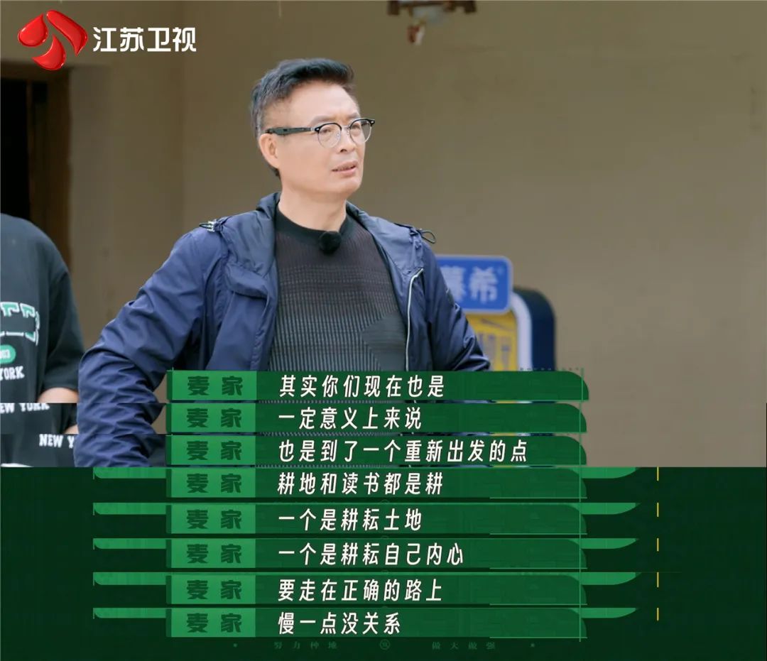 齐心协力迎丰收!江苏卫视《种地吧2》要开品鉴会啦! 齐心协力迎丰收!江苏卫视《种地吧2》要开品鉴会啦!