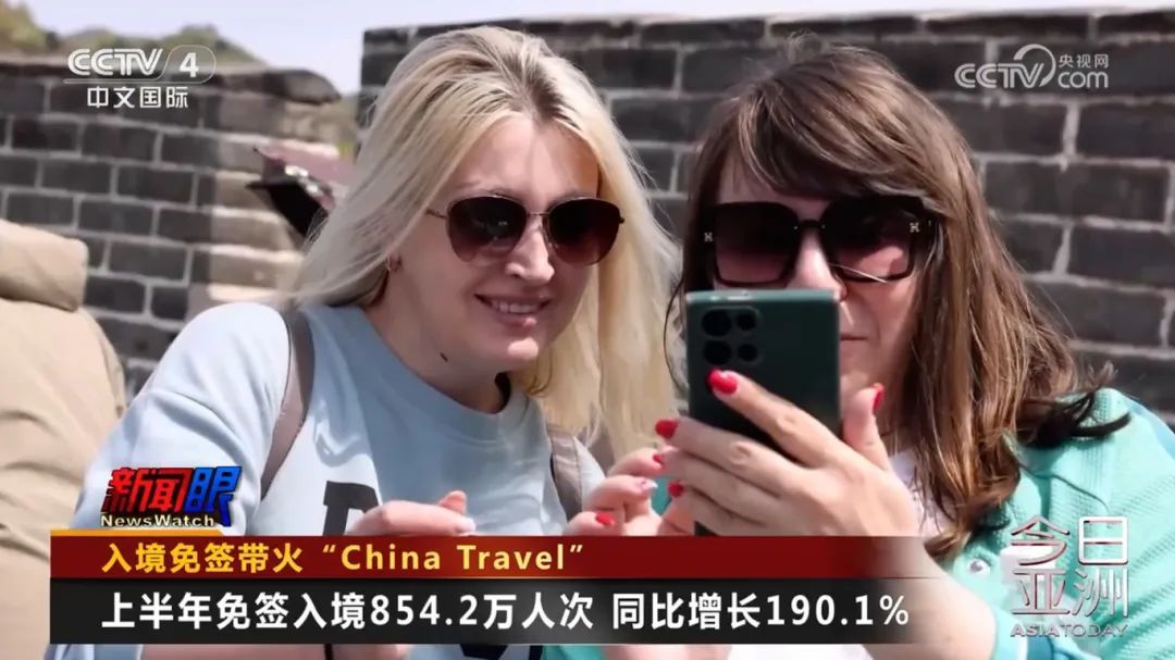 好City啊!英国游客:真实的中国让人出乎意料 好City啊!英国游客:真实的中国让人出乎意料