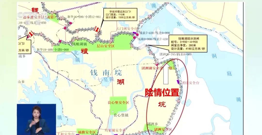 全力推进封堵合龙！卫星影像记录洞庭湖水位上升过程