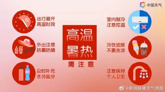大雨在路上了！南京天气即将“退烧”