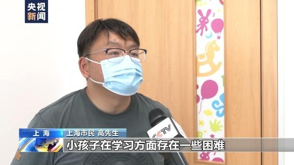 “学习困难”也有门诊？多动障碍为“学习困难”主要原因