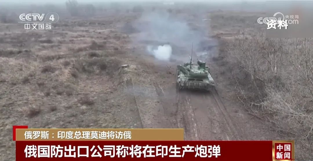 俄罗斯：莫迪将访俄
