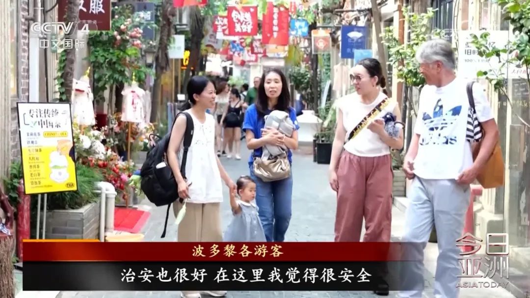 好City啊!英国游客:真实的中国让人出乎意料 好City啊!英国游客:真实的中国让人出乎意料