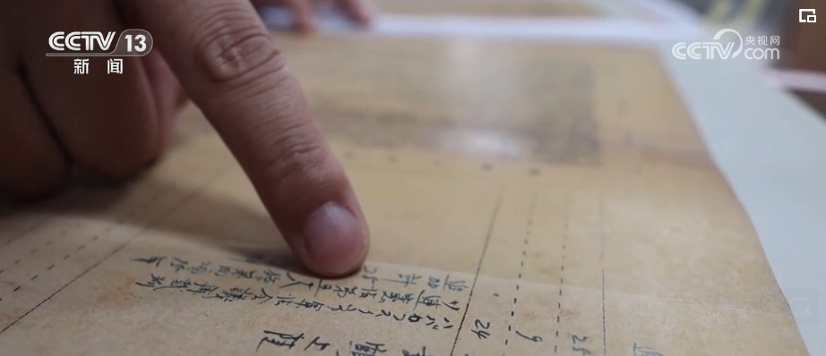 自上而下有组织的国家犯罪 日本关东军细菌战罪行再添新证