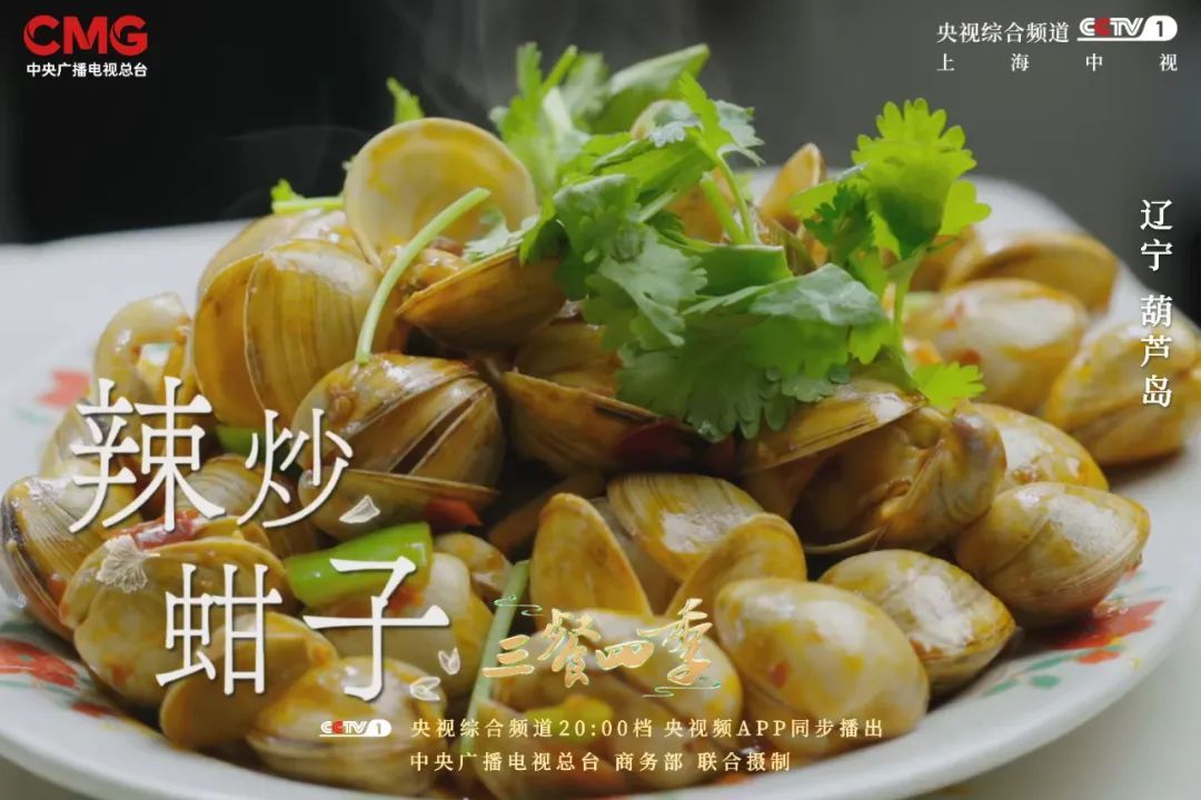 在《三餐四季》里，邂逅黑土地上的硬核口味