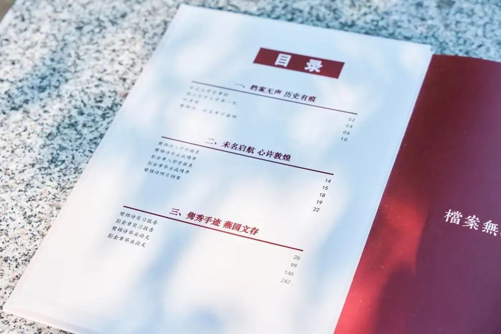 “诗词的女儿”与“敦煌女儿”，生日快乐！