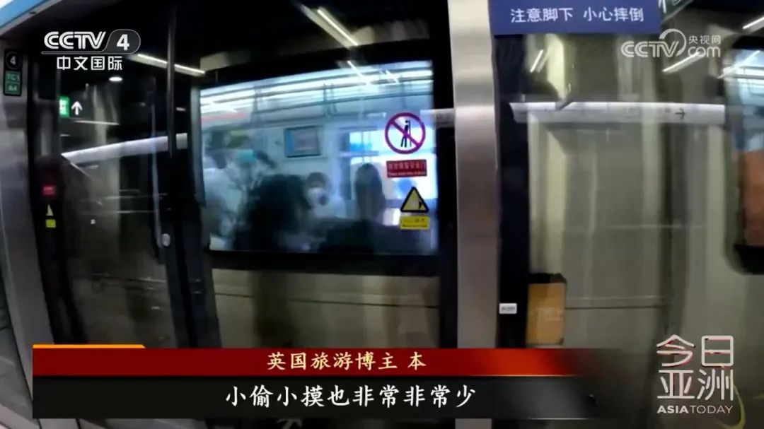 好City啊!英国游客:真实的中国让人出乎意料 好City啊!英国游客:真实的中国让人出乎意料