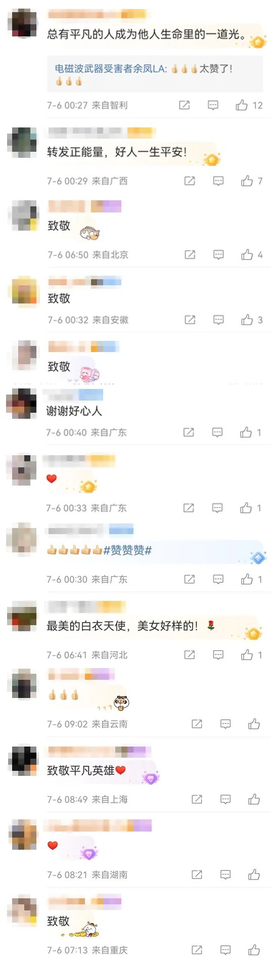 丽江飞往天津的航班上，“90”后护士万米高空救女童