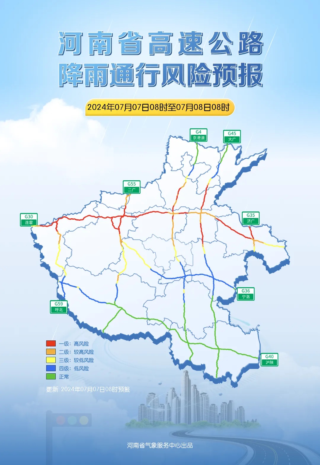 河南发布暴雨蓝色预警，局部雷暴大风可达11级以上！