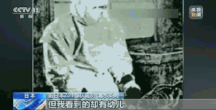 94岁原731部队成员将赴哈尔滨忏悔