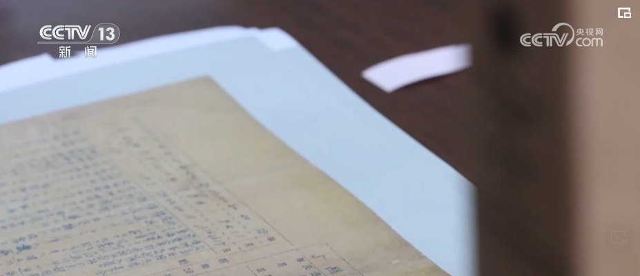 自上而下有组织的国家犯罪 日本关东军细菌战罪行再添新证