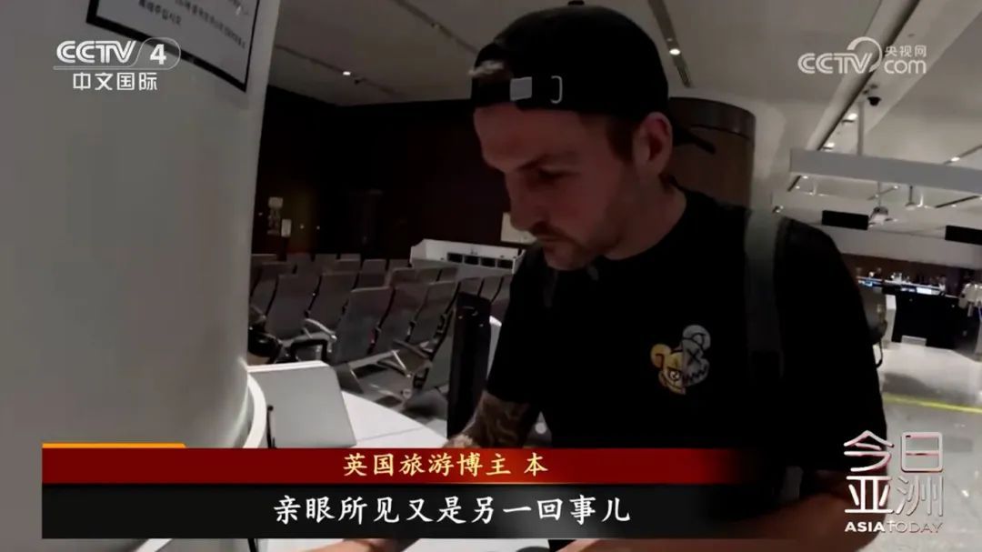 好City啊!英国游客:真实的中国让人出乎意料 好City啊!英国游客:真实的中国让人出乎意料