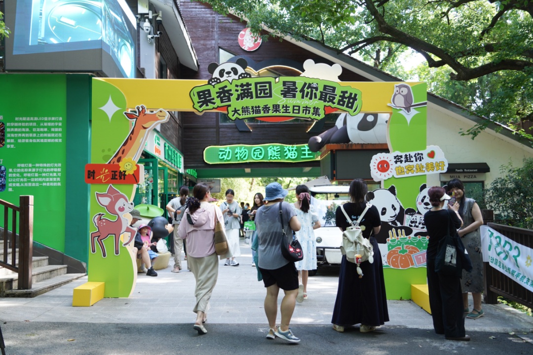 杭城“小公主”过生日，阵仗那么大！？满屏的爱太治愈