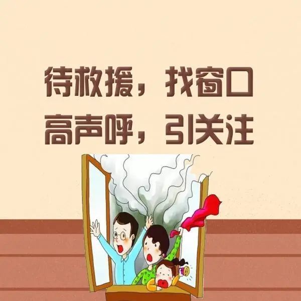 乘坐电梯逃生，2人死亡！责任人获刑4年