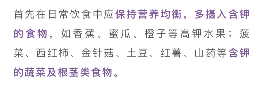 全身被“冻住”！29岁程序员熬夜看球后竟然“瘫了”？严重会猝死