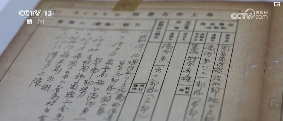 自上而下有组织的国家犯罪 日本关东军细菌战罪行再添新证