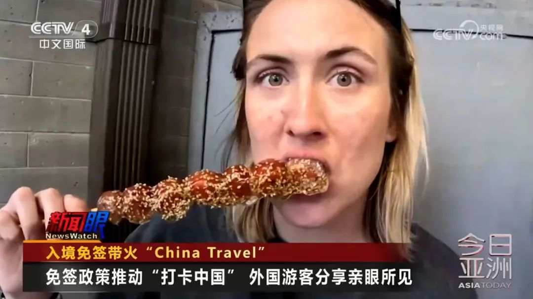 好City啊!英国游客:真实的中国让人出乎意料 好City啊!英国游客:真实的中国让人出乎意料