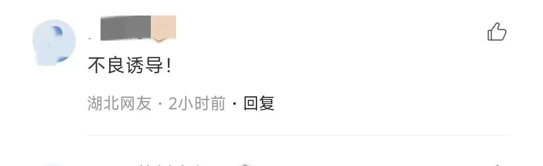 校园“藏手机神器”热卖，有产品销量过千！律师提醒