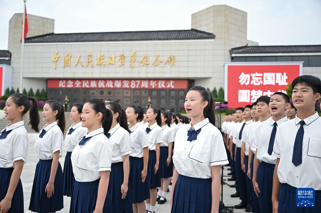 纪念全民族抗战爆发87周年仪式在京举行 纪念全民族抗战爆发87周年仪式在京举行