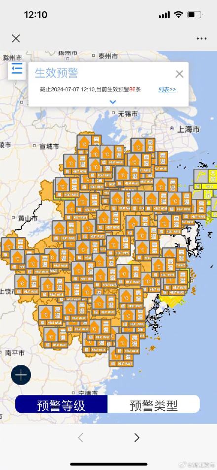 局部40度以上！浙江持续高温