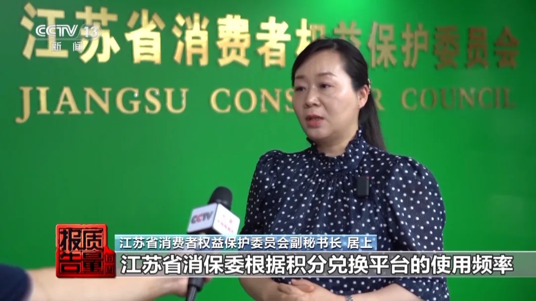 积分将清零？收到这种“贴心”短信要小心了！