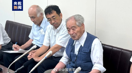 94岁原731部队成员将赴哈尔滨忏悔