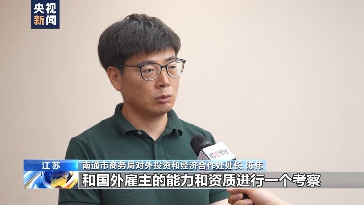 零门槛“出国务工”轻松赚高薪？小心出国劳务诈骗陷阱