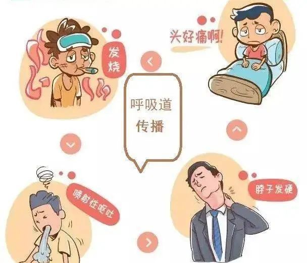 南京疾控最新提醒：莫慌！