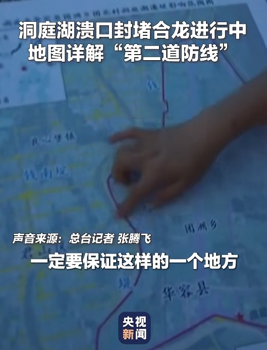 “第二道防线”不容有失 “第二道防线”不容有失