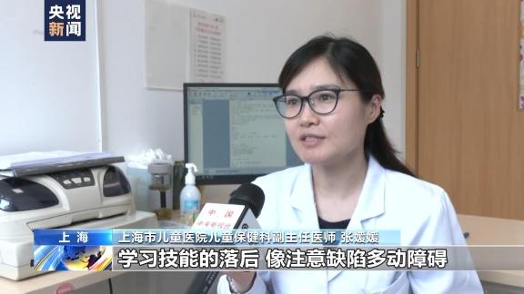“学习困难”也有门诊？多动障碍为“学习困难”主要原因