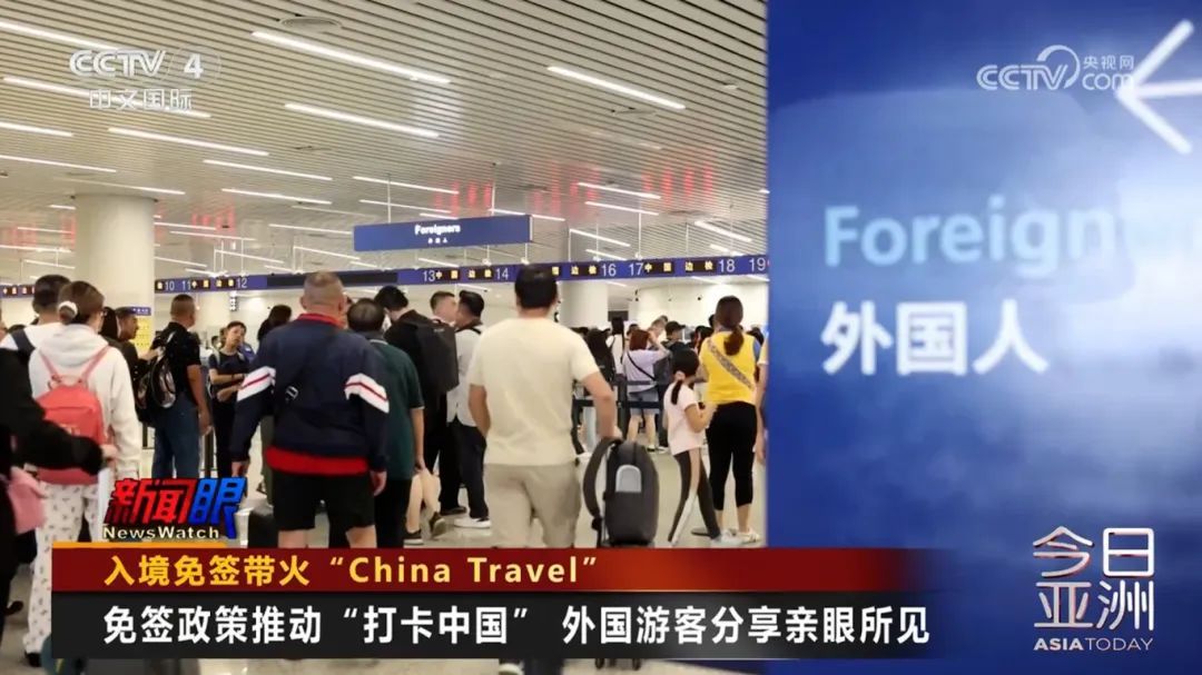 好City啊!英国游客:真实的中国让人出乎意料 好City啊!英国游客:真实的中国让人出乎意料