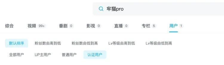 网红“猫一杯”疑似借小号复活？平台回应