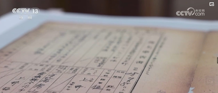 自上而下有组织的国家犯罪 日本关东军细菌战罪行再添新证